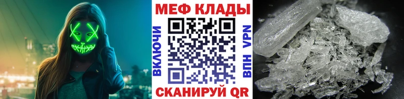 Купить закладку МАРИХУАНА Cocaine Гашиш МЕФ Михайлов