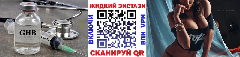 Бутират BDO 33%  Купить закладки  Михайлов 
