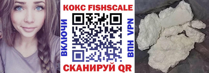 COCAIN Перу  Купить  Михайлов 