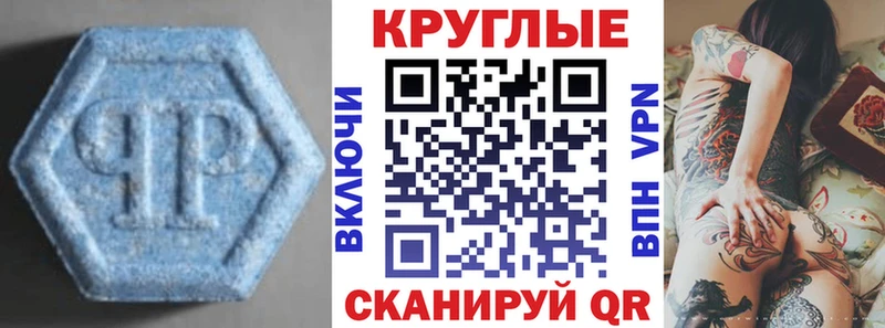 Купить где  Михайлов  Ecstasy 250 мг 
