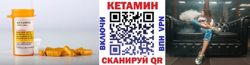 Купить  Михайлов  Кетамин ketamine 