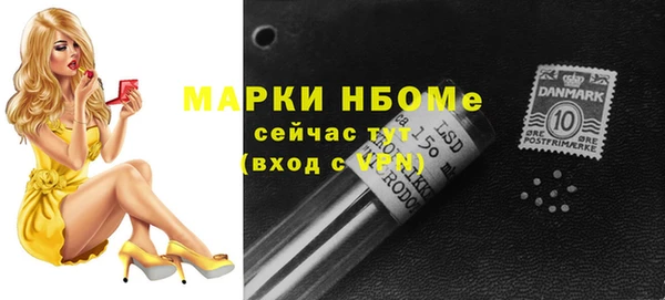 марки nbome Волоколамск