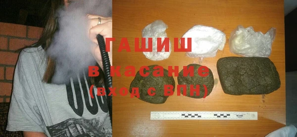 мескалин Волосово