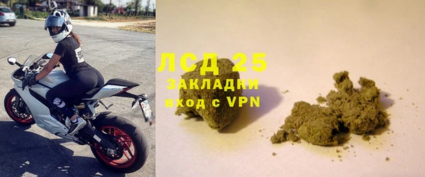 мескалин Волосово