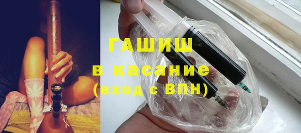 мескалин Волосово