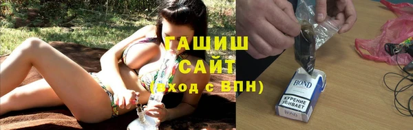 марки nbome Волоколамск