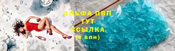 марки nbome Волоколамск