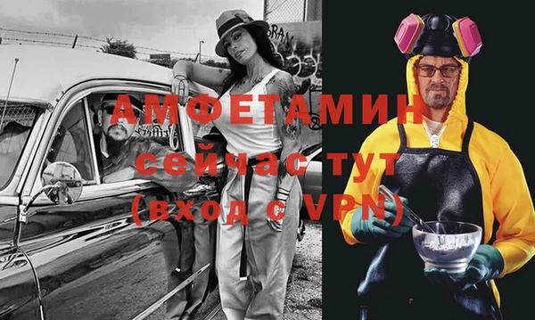 мескалин Волосово
