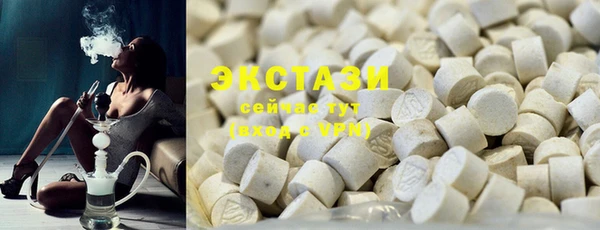 мескалин Волосово