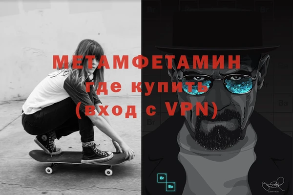 марки nbome Волоколамск