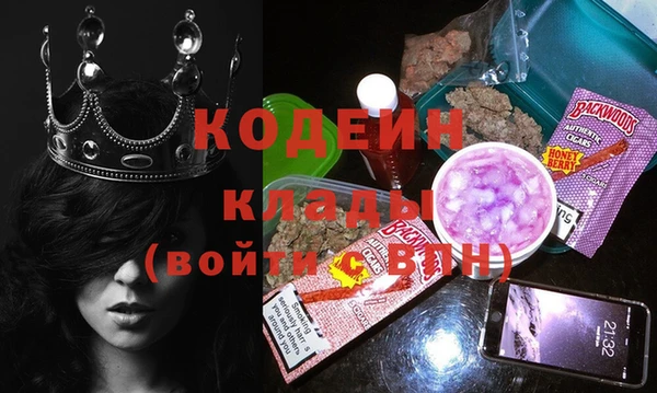 марки nbome Волоколамск