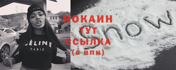 мескалин Волосово