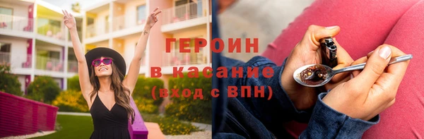 шишки Володарск