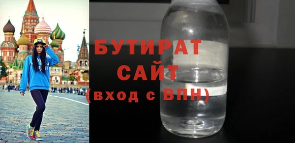 шишки Володарск