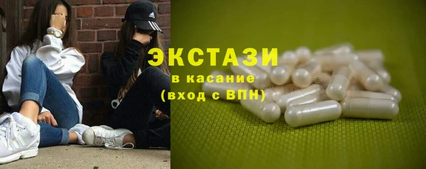 марки nbome Волоколамск