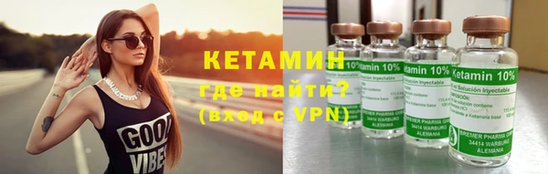 мескалин Волосово