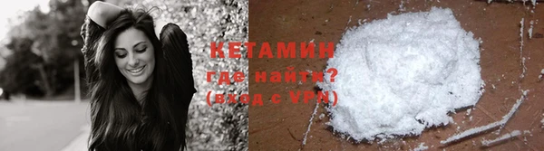 марки nbome Волоколамск