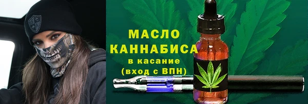 марки nbome Волоколамск