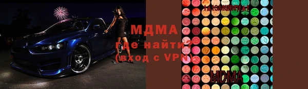 марки nbome Волоколамск