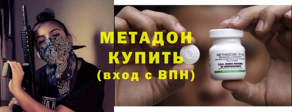 шишки Володарск