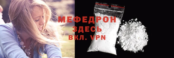 мескалин Волосово