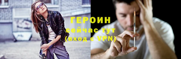 шишки Володарск
