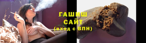 мескалин Волосово
