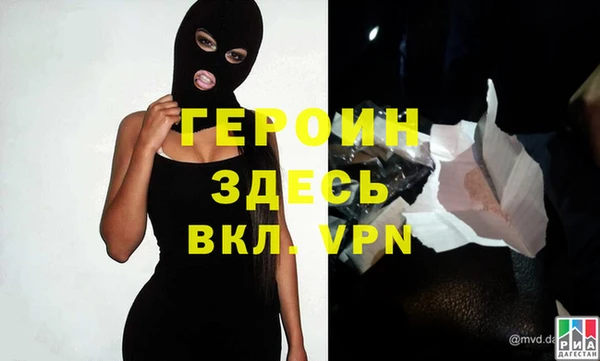 мескалин Волосово