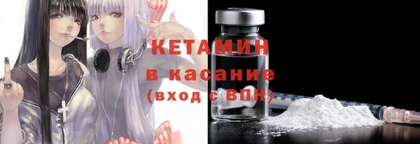 шишки Володарск