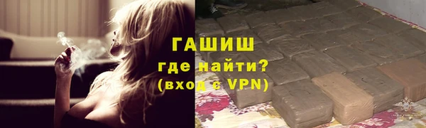 мескалин Волосово