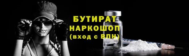 марки nbome Волоколамск