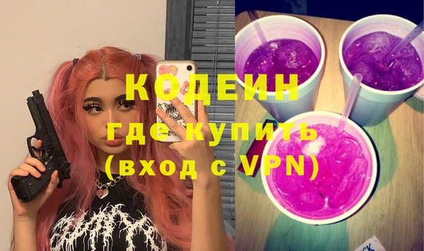 марки nbome Волоколамск