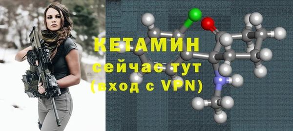 марки nbome Волоколамск