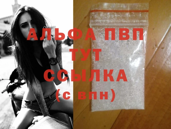 марки nbome Волоколамск
