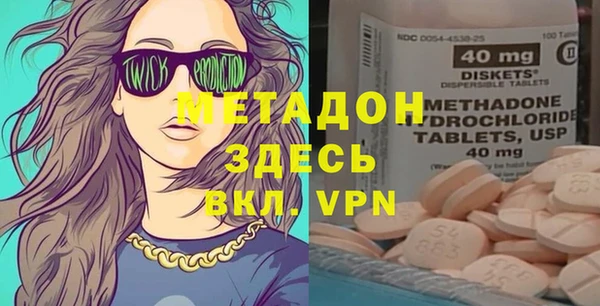 мескалин Волосово