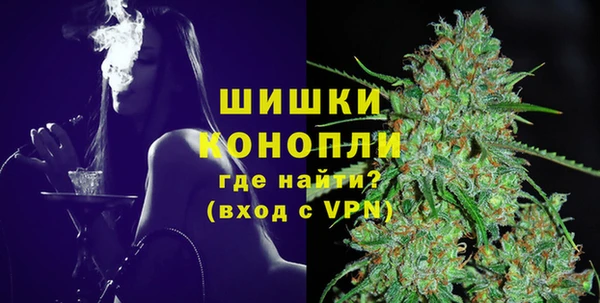мескалин Волосово