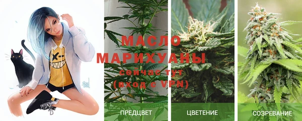мескалин Волосово