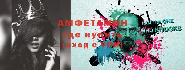 марки nbome Волоколамск