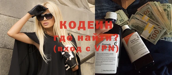 шишки Володарск