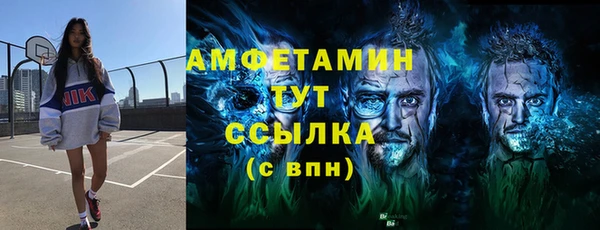 марки nbome Волоколамск