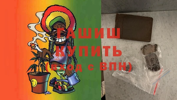 мескалин Волосово
