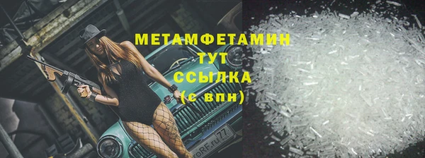 мескалин Волосово