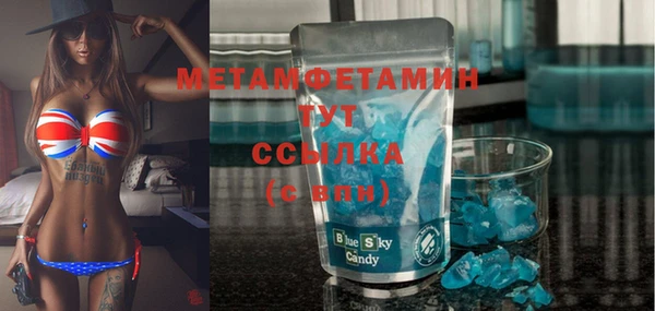 марки nbome Волоколамск