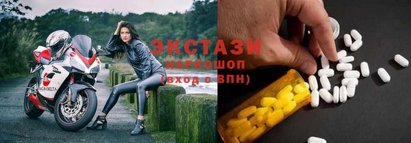 марки nbome Волоколамск