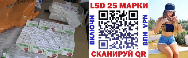 Лсд 25 экстази ecstasy  Купить  Михайлов 