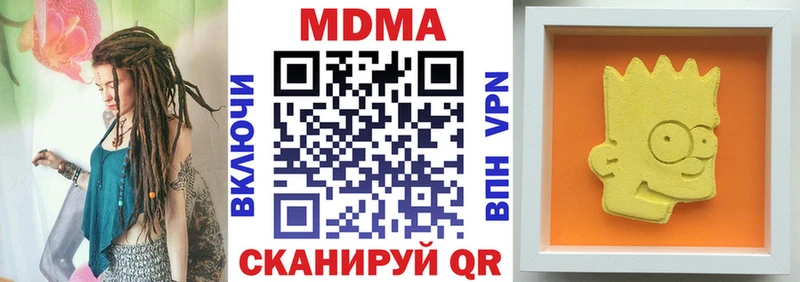 МДМА молли  Купить где  Михайлов 