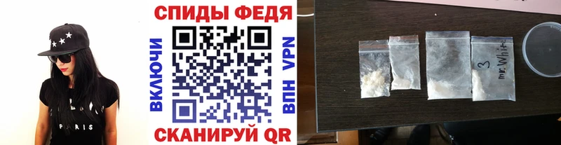 Купить закладки  Михайлов  Первитин витя 