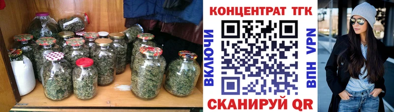 Купить где  Михайлов  Дистиллят ТГК вейп 