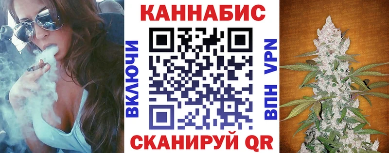 Каннабис White Widow  Купить где  Михайлов 